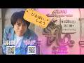 高橋直純のトラブルメーカー第1161回