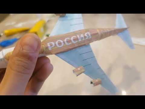 little model airport