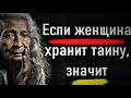 Мудрые слова о женщинах. Загадки женщин. Цитаты , Афоризмы , Пословицы.