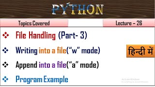 How to write into a file in python|Lecture - 26|how to create a text file in python|append in python