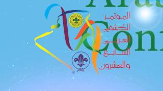 Mon arab conference Scout logo su Hogar Tv