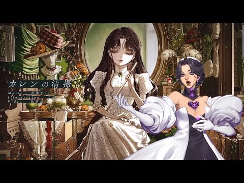 【GALENAIA】Karen's Cleanup【Synthesizer V Studio 2 Cover】