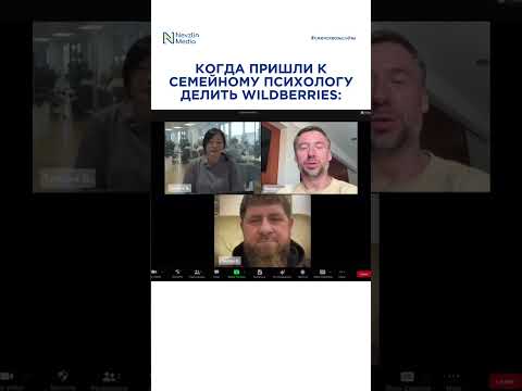🤡Кадыров - семейный