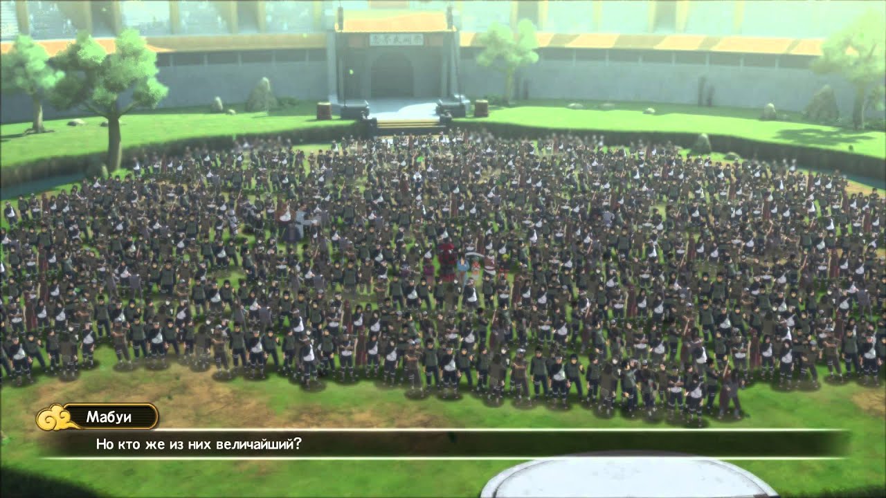 Lp. Naruto Shippuden Ultimate Ninja Storm Revolution PC - Мировой Турнир Ниндзя РD  ПС  1 часть