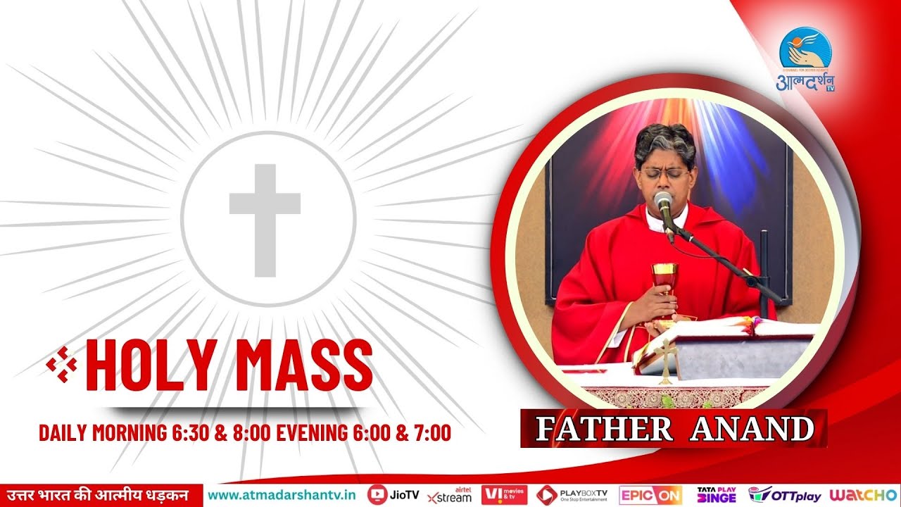 Daily Holy Mass || 6th February 2026 || Father Anand  || Atmadarshan TV