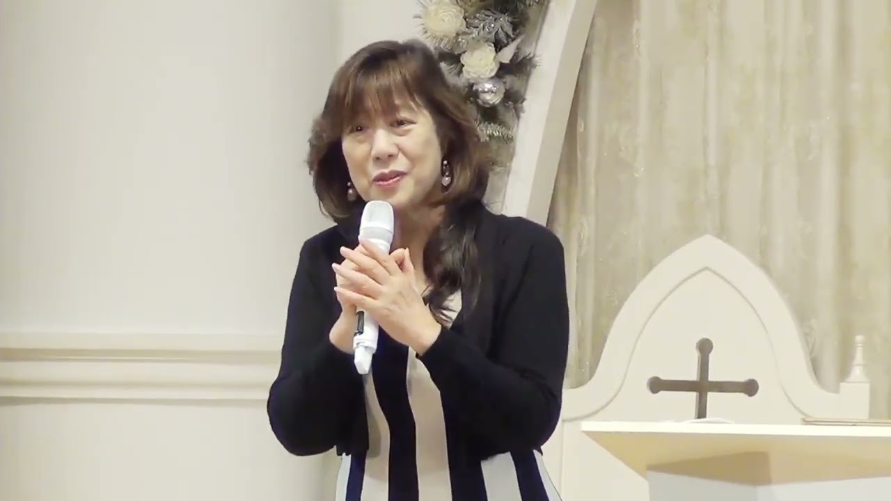 「最初の奇跡」白い家フェローシップチャーチ主任牧師　伊藤嘉子師　礼拝メッセージ