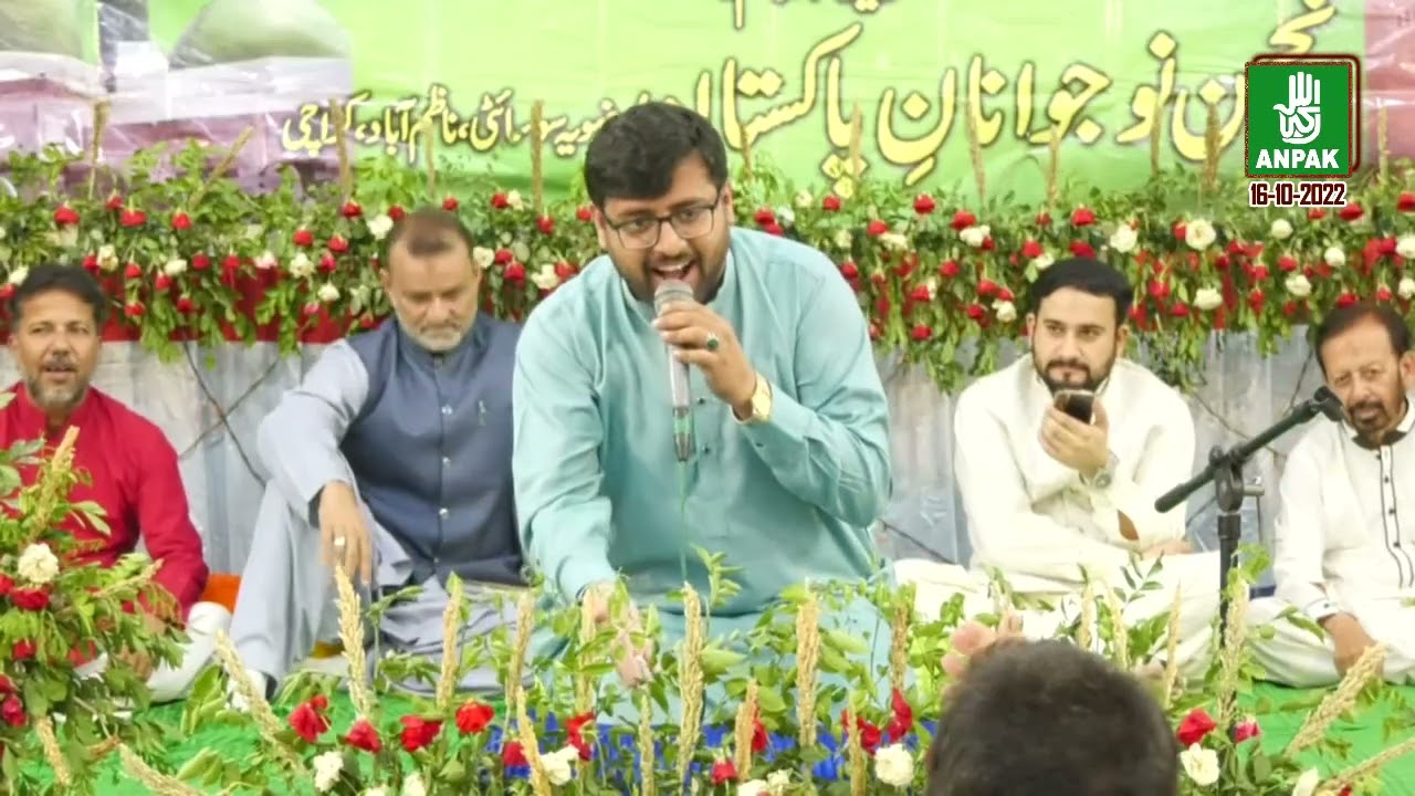 Jashne Eid-e-Milad-un-Nabi (saww) | Areeb Hadi |2022 Rizvia Imambargah Karachi | ANPAK.KARACHI