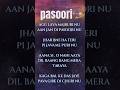try to singing 🎶  [ pasoori 🦋 use own voice ✨️ ] #trywithyourownvoice #music #viralvideo #yoursound