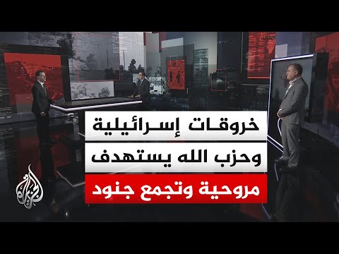 قراءة عسكرية.. لماذا جمدت إسرائيل التعليم والتنقل في الشمال؟