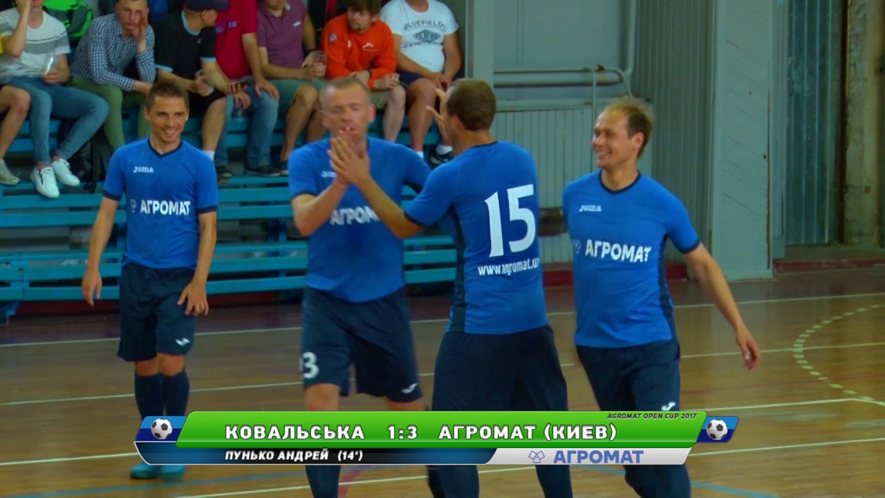 Агромат киев плитка