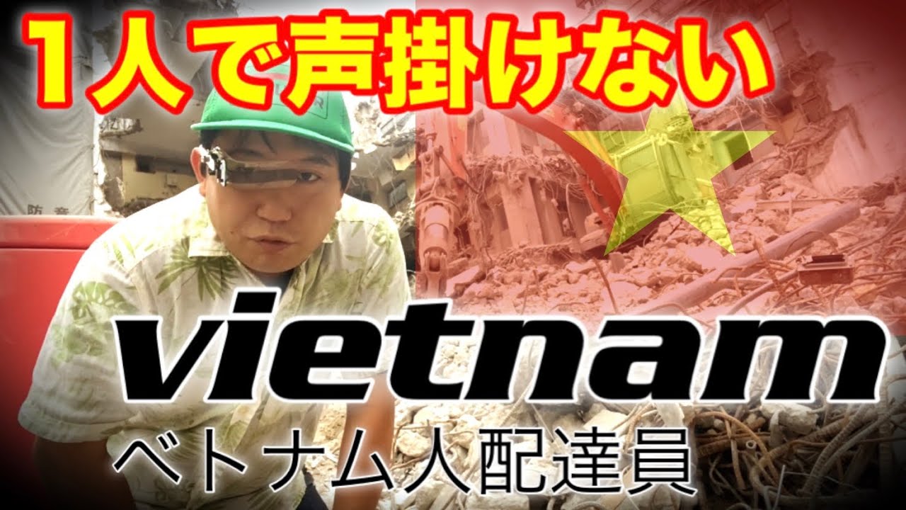 違法就労外国人終了のお知らせ。ウーバーイーツが対面で配達員資格確認 
