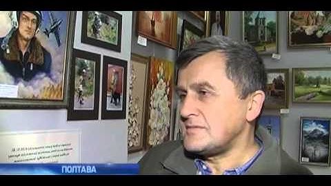 В Полтаве открылась выставка художника Валерия Буняковского