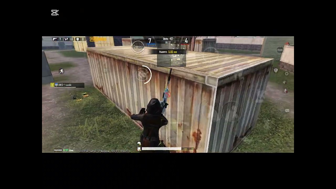 16 января 2026 г.