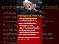 Real Men Follow These 5 Powerful Life Rules | Motivation in Kannada | Life-Changing Advice#shorts