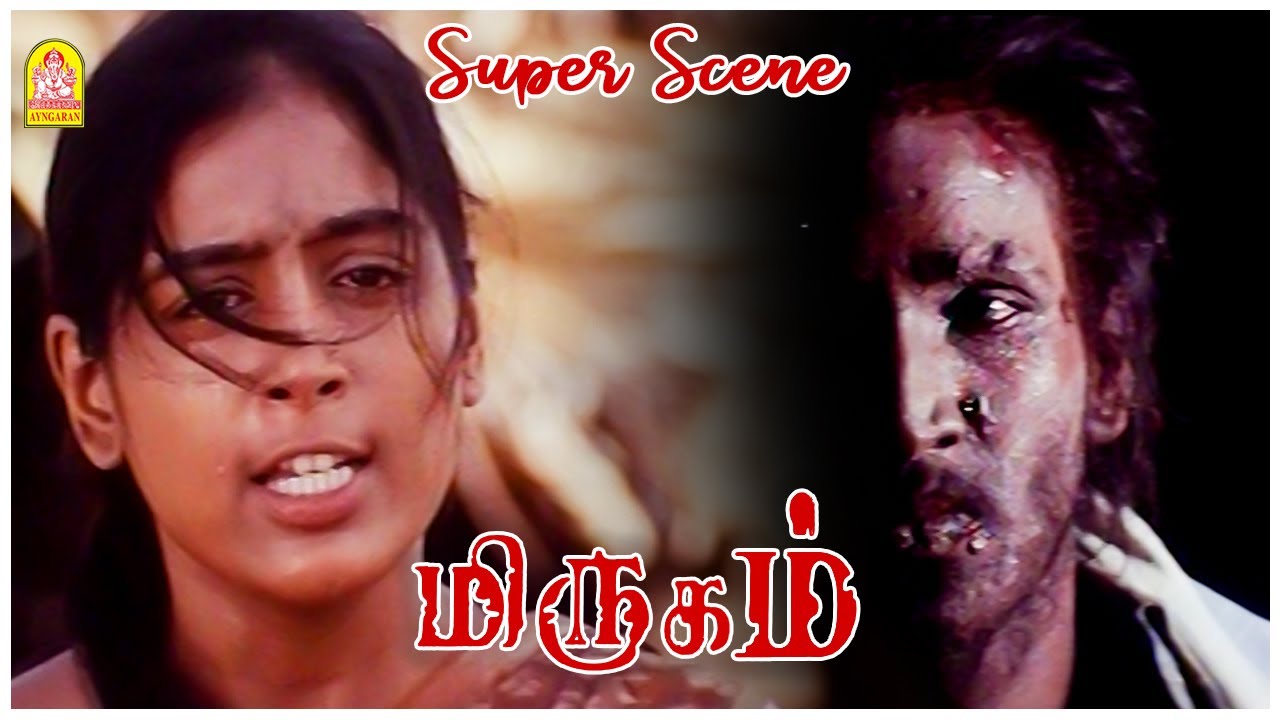 அளவில்லாம ஆடுனவனுக்கு அண்ட கூட இடம் கிடைக்கலையே! | Mirugam Movie Scenes | Aadhi | Padmapriya