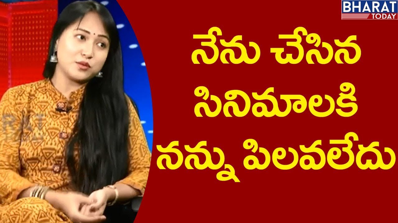 నేను చేసిన సినిమాలకి నన్ను పిలవలేదు - Choreographer Anee Master || Guest Special