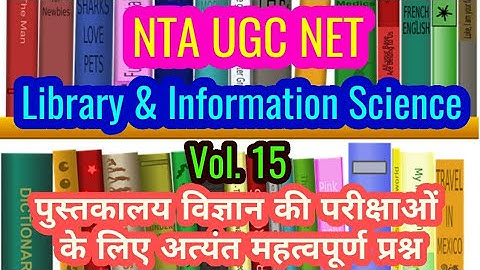 Library Science NTA UGC NET V.15 2021 I LIS NET Exam Preparation I KVS NVS Librarian । पुस्तकालय