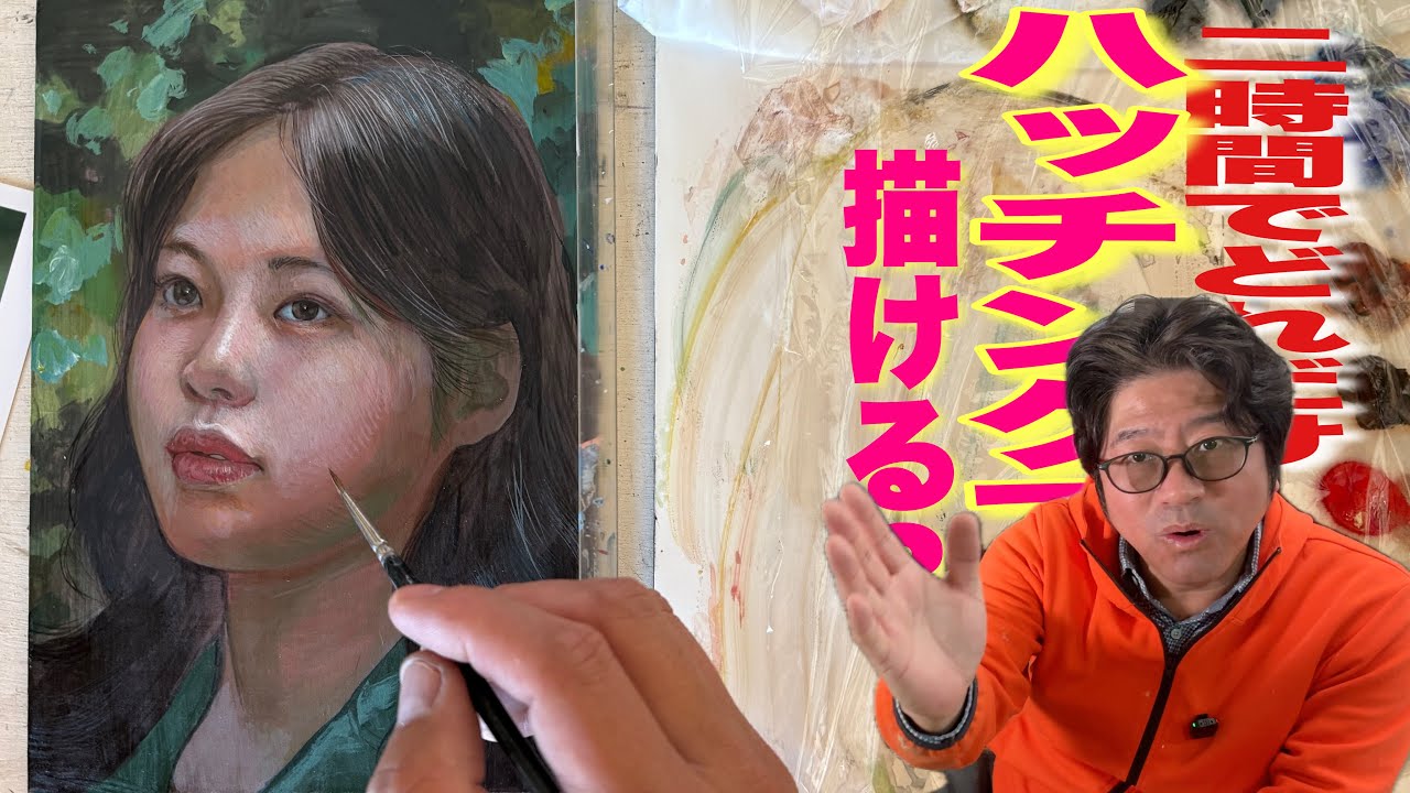 485/応用編！アクリルで肌を描く！（本気で）