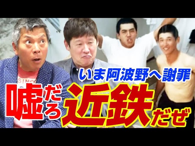 Miami Miracle] Akira Nishino and Masashi Maezono look back on the