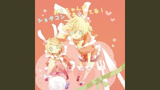 My Brother Loves in Shota!