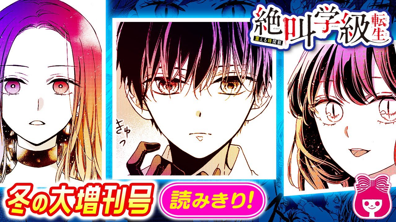 ホラー漫画 楽が転校先で出会った明るい少女 陽詩は なぜか死者の霊にまとわりつかれていて 絶叫学級 転生 月と太陽 恐怖 Youtube ホラー漫画 楽が転校先で出会った明るい少女 陽詩は なぜか死者の霊にまとわりつかれていて 絶叫学級 転生 月と太陽 恐怖 Youtube