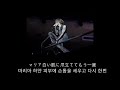 Janne Da Arc - マリアの爪痕 마리아의 손톱자국 가사 한글 자막 lyric