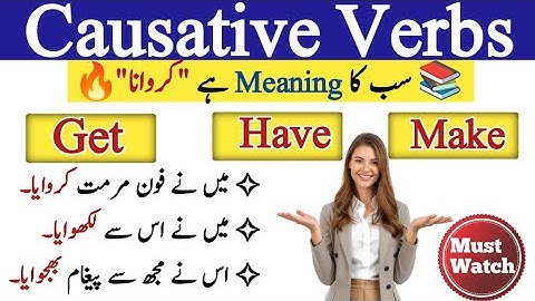 English Grammar for Beginners – Causative Verbs (Make / Have / Get) with Examples in Urdu