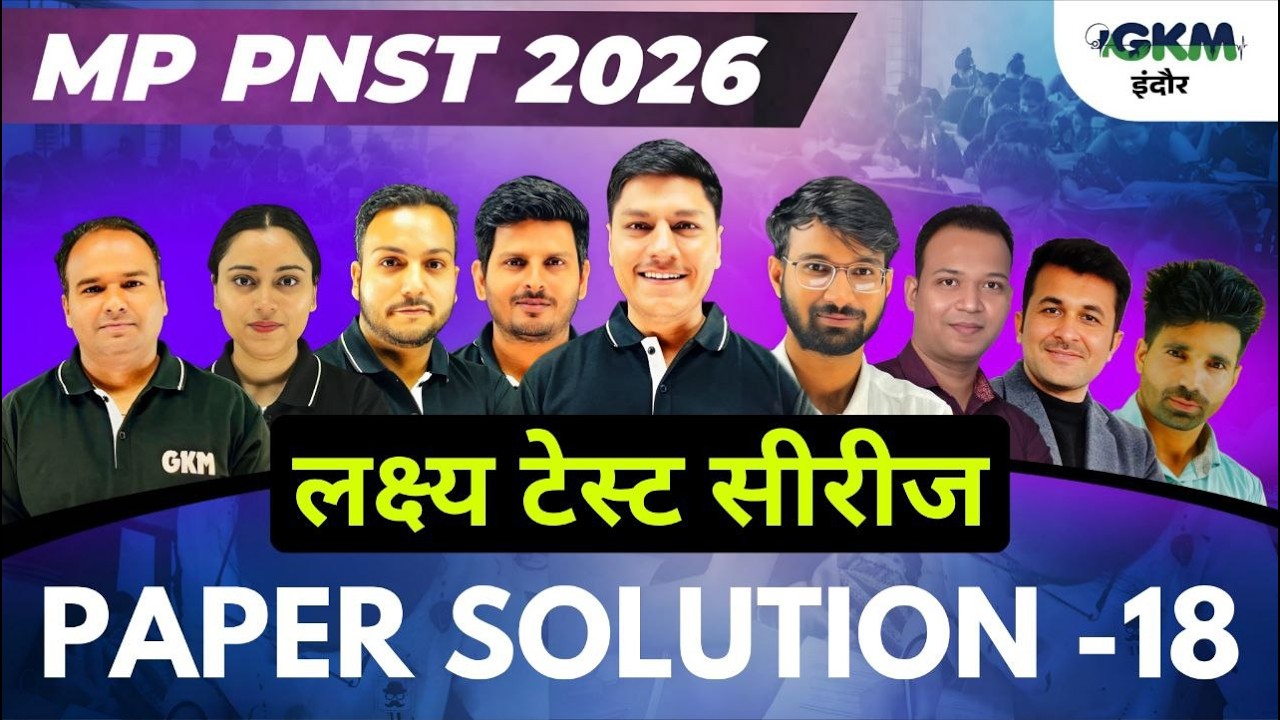 PNST 2026 FREE Test Series-18 | Live Discussion | BSc Nursing | Nursing Coaching Indore