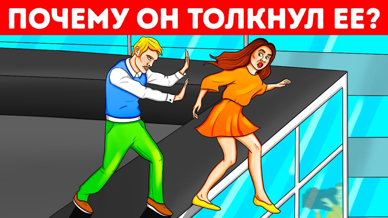 Попробуйте пройти мой детективный тест 