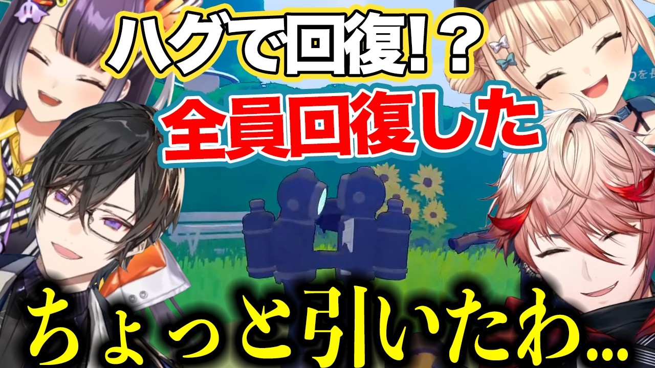 Content Warning】命懸けでバズを求めるせせらぎ組【セラフ・ダズル