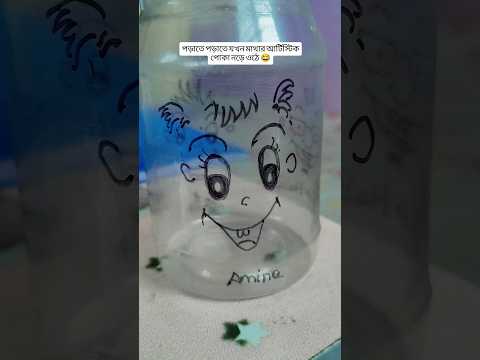 পাগলামি 😂🤪#art #funnyvideo #fun #shrots #shortsfeed