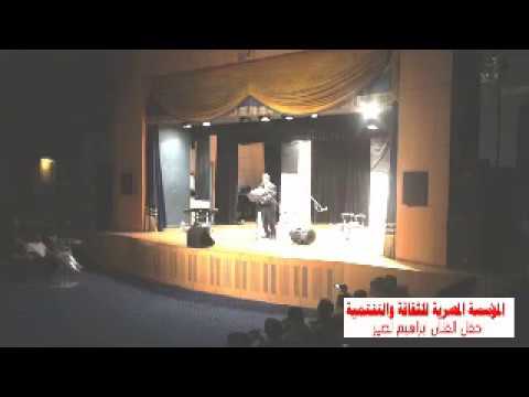 الفنان ابراهيم نصير يغنى كل عام فى مركز الابداع 