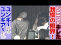 グクとマネージャーの会話に激怒?のジミンの姿にARMY大興奮!SUGAのソロコンでの出来事!【BTS】