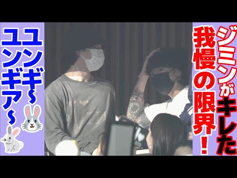 ARMY goes wild over Jimin’s reaction to Jungkook’s conversation with his manager! What happened a...