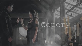 : Kol & Davina~ 