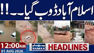 DG ISPR Media Talk | Flash Flood | Heavy Rain in Islamabad | 12 AM News Headlines | Samaa TV