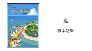ナナリン　塩鶴るりこ　絵唐津小付２つ 51Wo018ZolL._UF350,350_QL80_.jpg