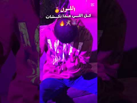 اول رساله الكل يسمع لايك اكسبلور