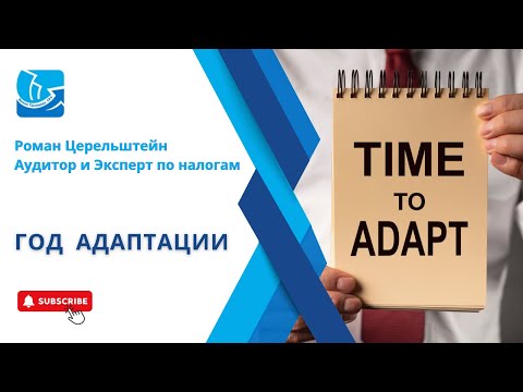 Налоги в Израиле.