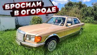 : Mercedes W 126 S-Clas !!        !!!!