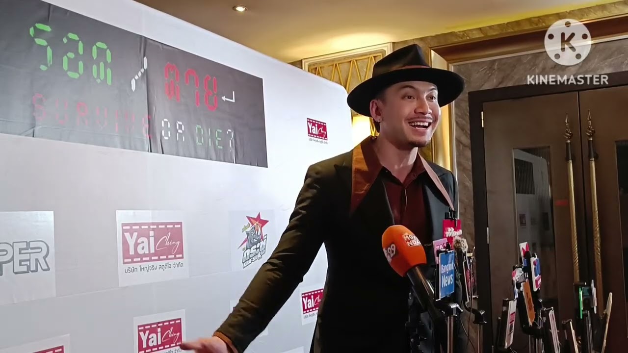 เปิดตัวหนังรอบกาล่าพรีเมียร์ เรื่อง