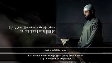SURAH ABESE | Hfz. Adem Ramadani سورة عبس