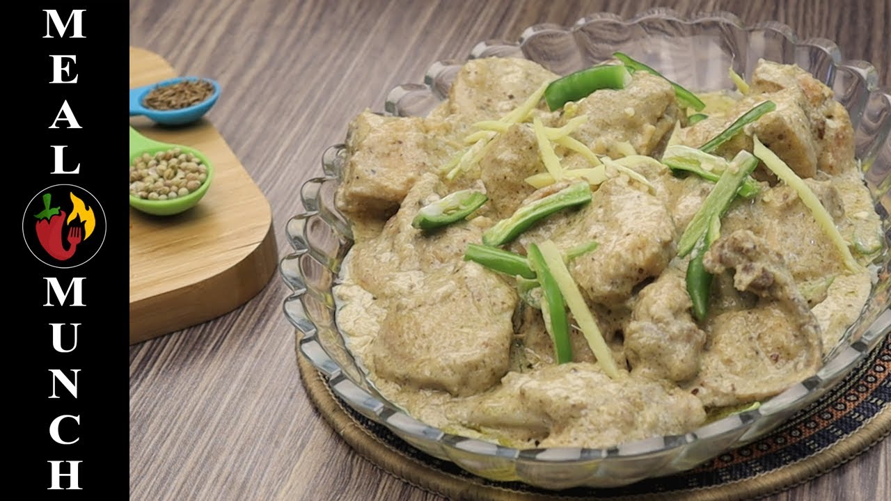 White Korma Recipe | White Chicken | Perfect White Chicken Korma Recipe | Meal Munch