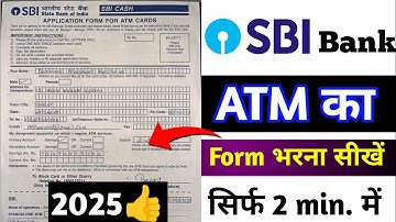 SBI ATM Card / debit card form kaise bhare 2025 | sbi atm card apply form kaise bhare 