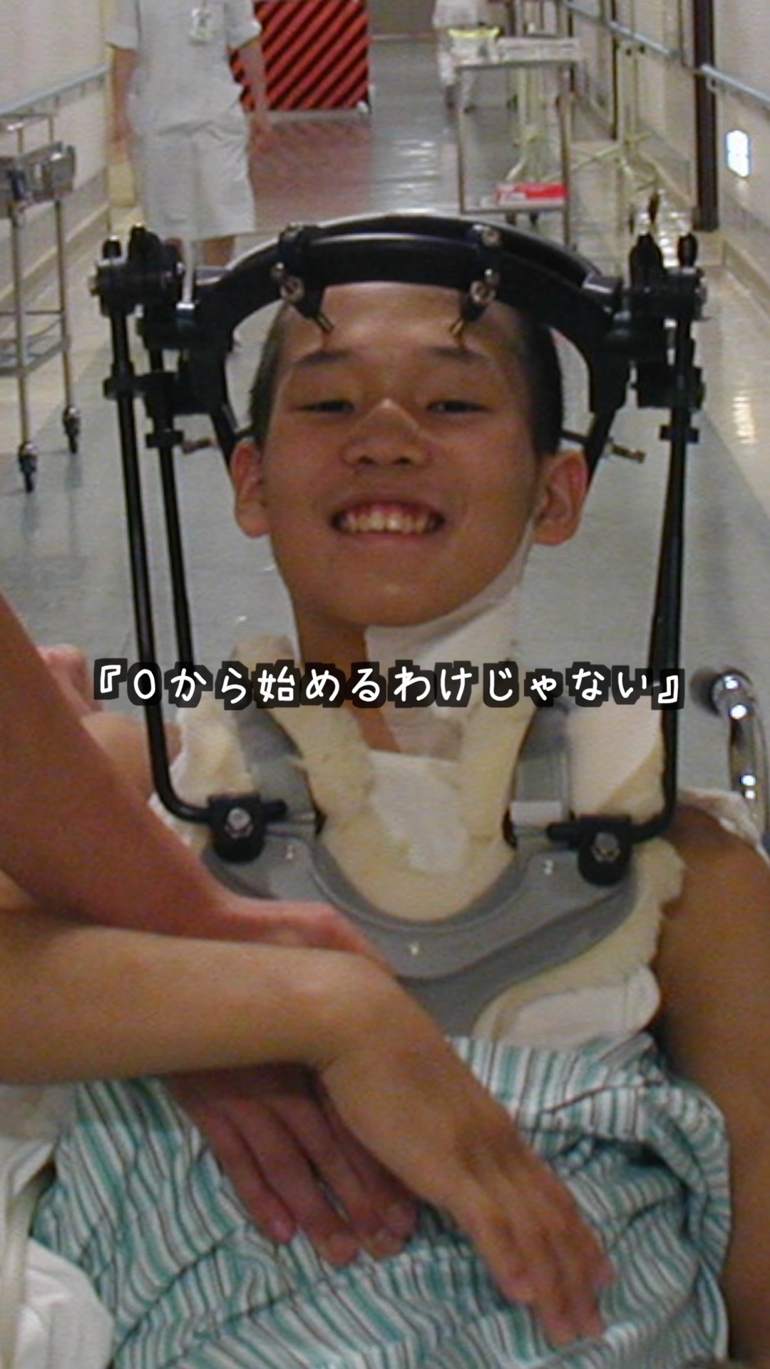 Accident Log 2] Post-Surgery Hope and Despair #spinalcordinjury