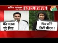 राजस्थान विवाद पर सचिन पायलट ने CM अशोक गहलोत पर क्या कहा ?  EXCLUSIVE INTERVIEW । Sweta Singh