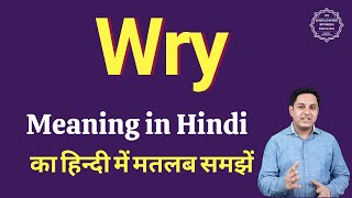 wry meaning in Hindi | wry ka matlab kya hota hai