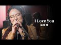 尾崎豊「ILoveYou」物部 彩花〜生歌