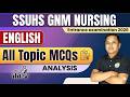 SSUHS GNM Nursing Entrance Exam 2026 || GNM english class | English important  for GNM Exam 2026