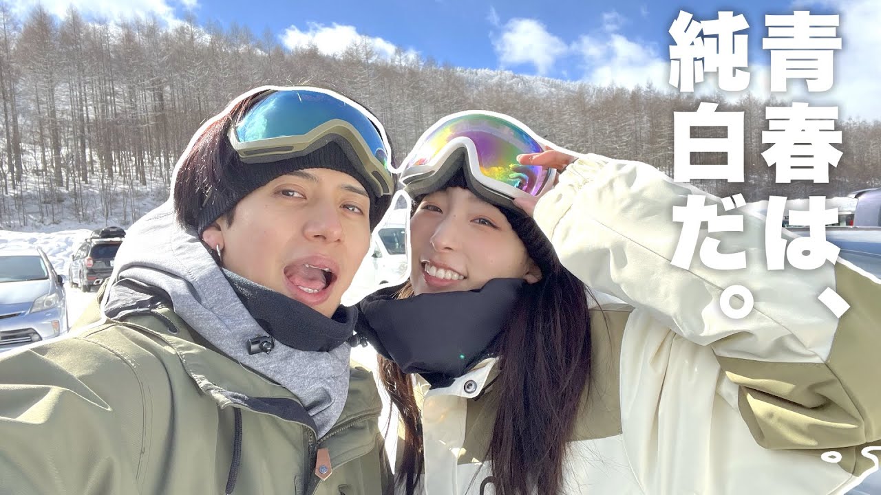 普段ポンコツな彼女とスノボ行ったらギャップがエグすぎた...
